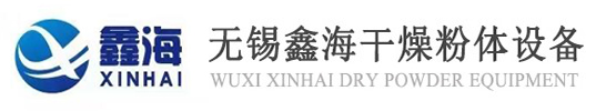 螺带混合机|草莓污视频官方下载|草莓视频官网I0S-无锡最新视频草莓视频在线观看干燥粉体设备有限公司